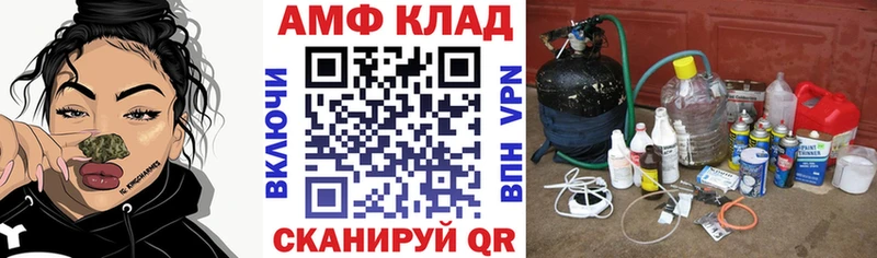 АМФЕТАМИН VHQ  Рассказово 