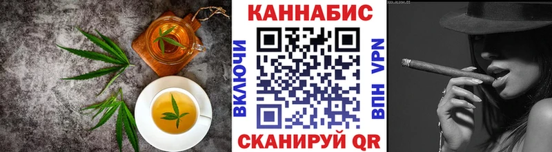 цены наркотик Рассказово shop состав Cannafood марихуана