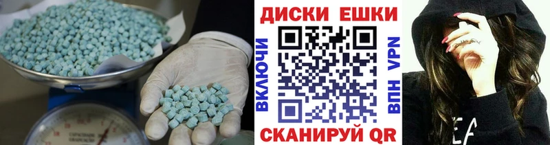 Ecstasy TESLA Рассказово
