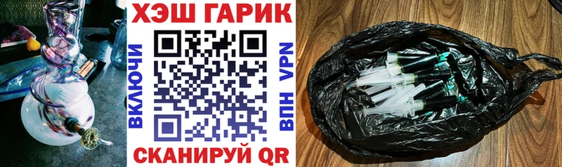 mega вход  Рассказово  ГАШ hashish 
