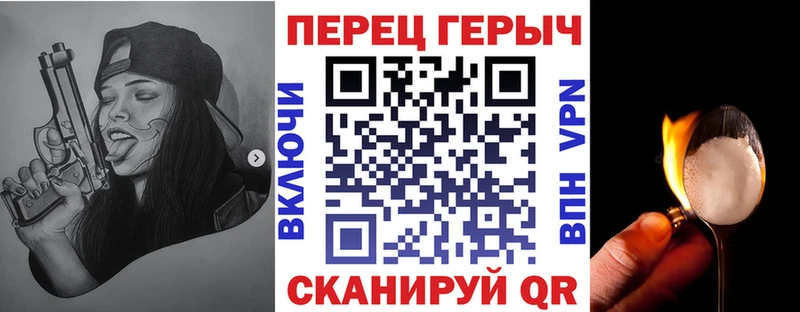 Героин белый  Рассказово 
