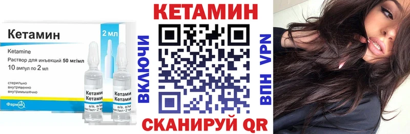 Кетамин ketamine  Рассказово 