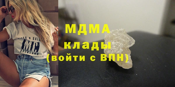 гашиш Абдулино