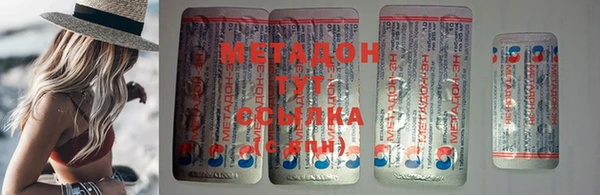 Альфа ПВП Абаза