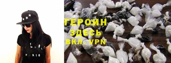 Альфа ПВП Абаза