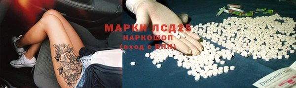 Альфа ПВП Абаза
