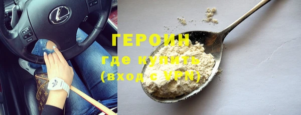 Альфа ПВП Абаза
