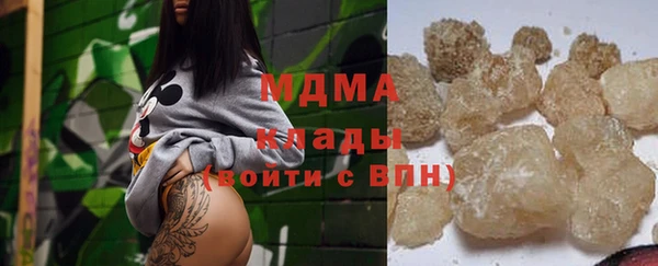гашиш Абдулино