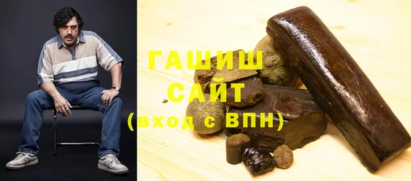 гашиш Абдулино