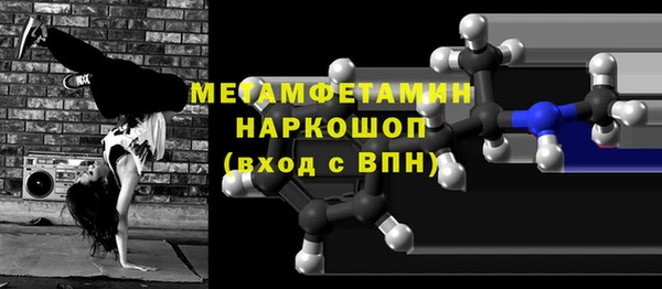 гашиш Абдулино