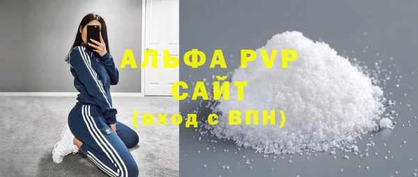 гашиш Абдулино