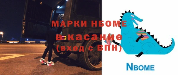 ешки Абинск