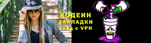 Альфа ПВП Абаза