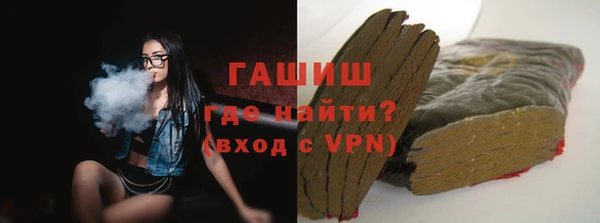 гашиш Абдулино