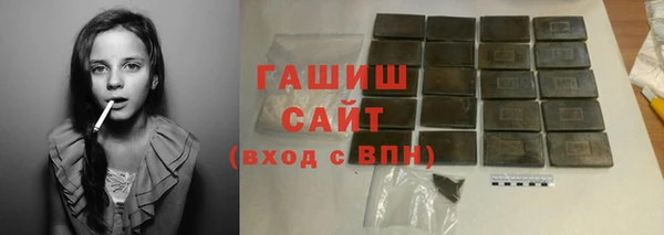 Альфа ПВП Абаза