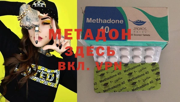 ешки Абинск