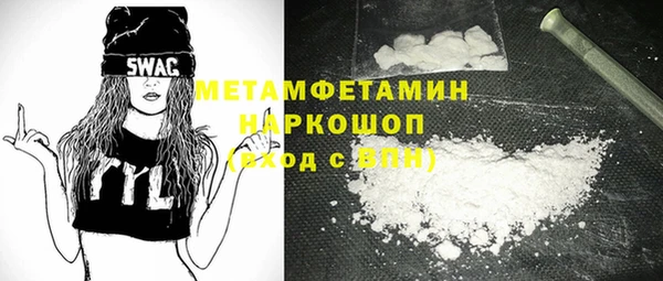 Альфа ПВП Абаза
