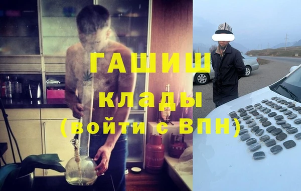 гашиш Абдулино