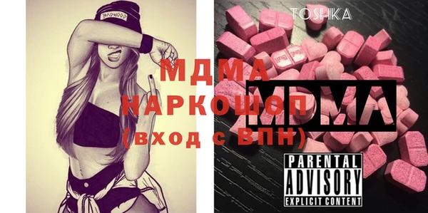ешки Абинск
