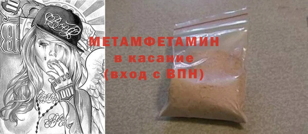 гашиш Абдулино