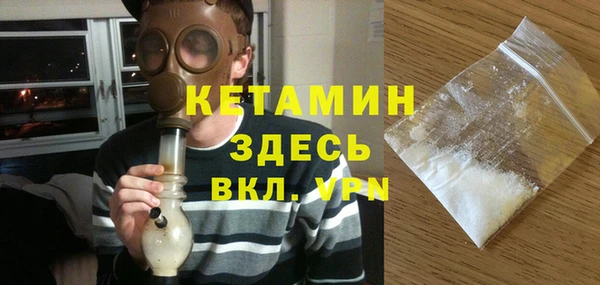ешки Абинск