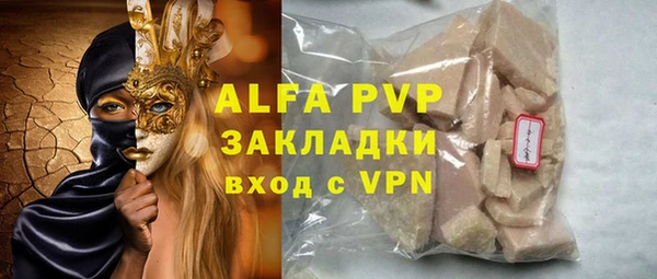 гашиш Абдулино