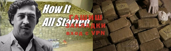Альфа ПВП Абаза