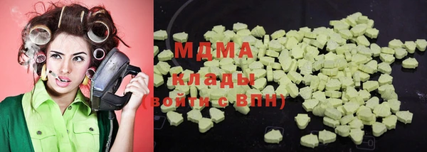 гашиш Абдулино