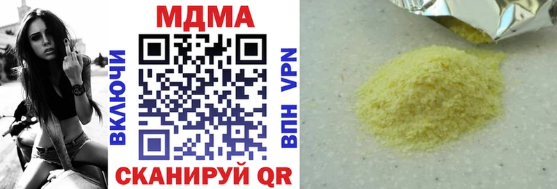 МДМА crystal  MEGA ССЫЛКА  Рассказово 