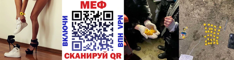 купить наркотики цена  Рассказово  Мефедрон mephedrone 