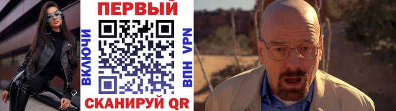 ОМГ ОМГ ссылки  Рассказово  Метамфетамин Декстрометамфетамин 99.9%  что такое наркотик 
