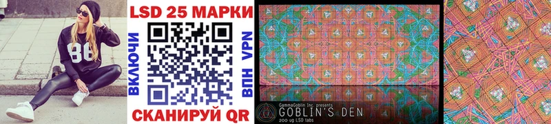 omg онион  купить закладку  Рассказово  Марки 25I-NBOMe 1,5мг 