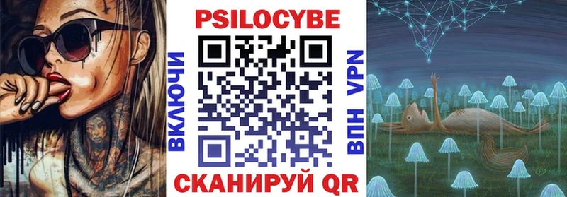 Псилоцибиновые грибы мицелий  сколько стоит  Рассказово 