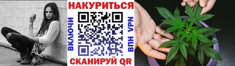 МАРИХУАНА LSD WEED наркошоп Рассказово